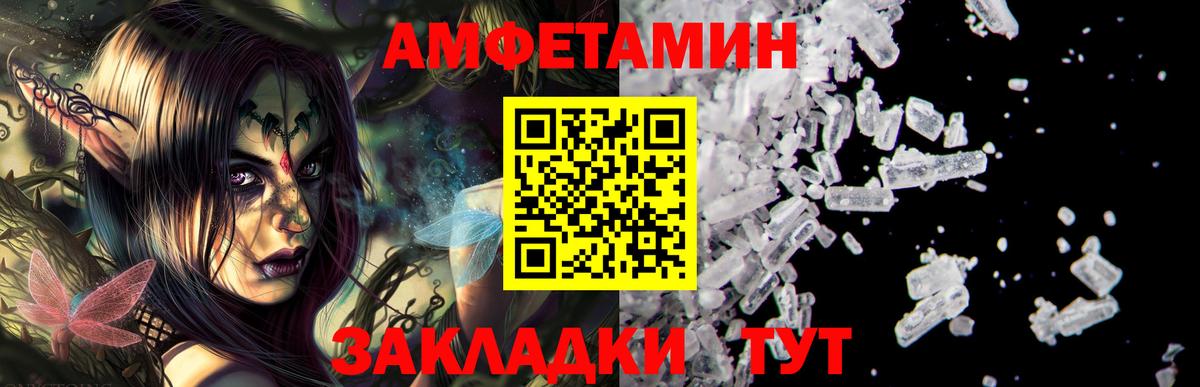 kraken рабочий сайт  Вход с VPN  Amphetamine  Карачаевск  Amphetamine VHQ 