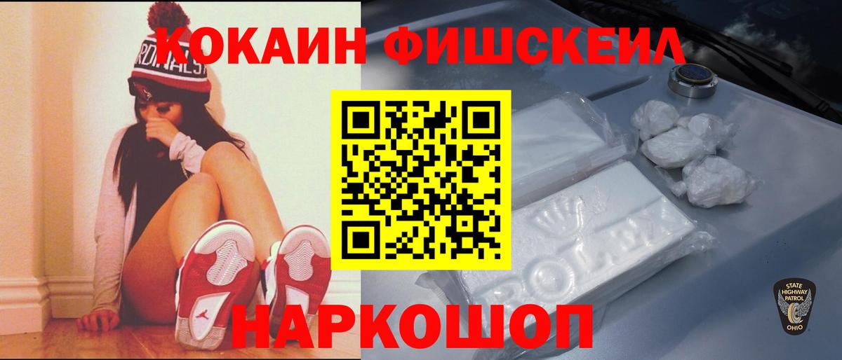 Кокаин 98%  сколько стоит  COCAIN 99%  COCAIN  Карачаевск  Вход с VPN 