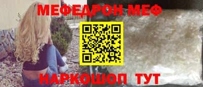 шишки Гагарин
