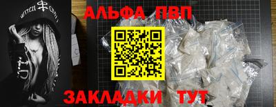 шишки Гагарин