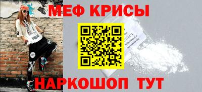 крисы Гай