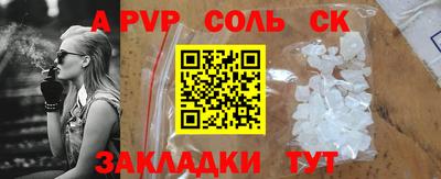 шишки Гагарин