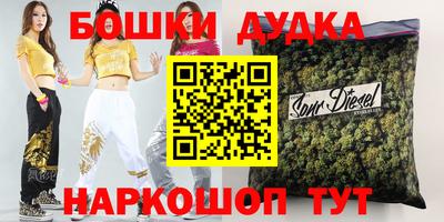 шишки Гагарин