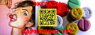 spice Гатчина