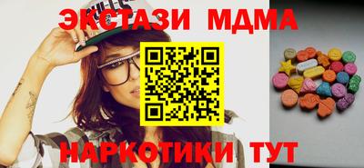 бошки Гусь-Хрустальный