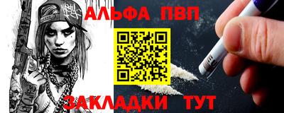 spice Гатчина