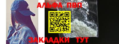 шишки Гагарин