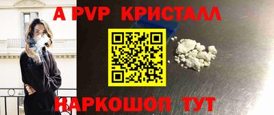 шишки Гагарин