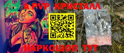 крисы Гай