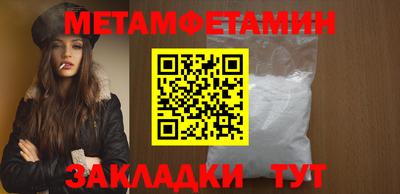 крисы Гай