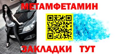шишки Гагарин