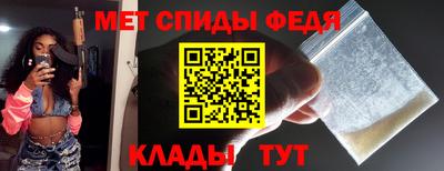 spice Гатчина