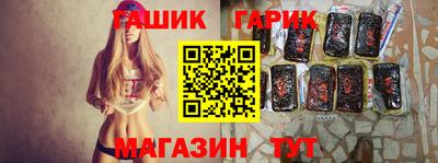 шишки Гагарин