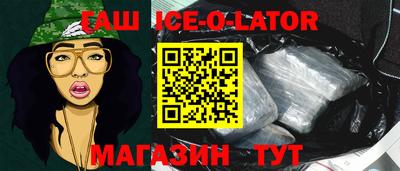 крисы Гай