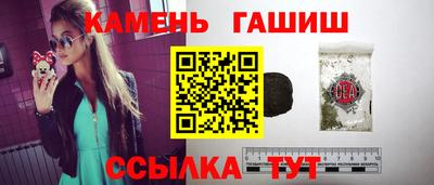 крисы Гай