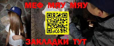 шишки Гагарин
