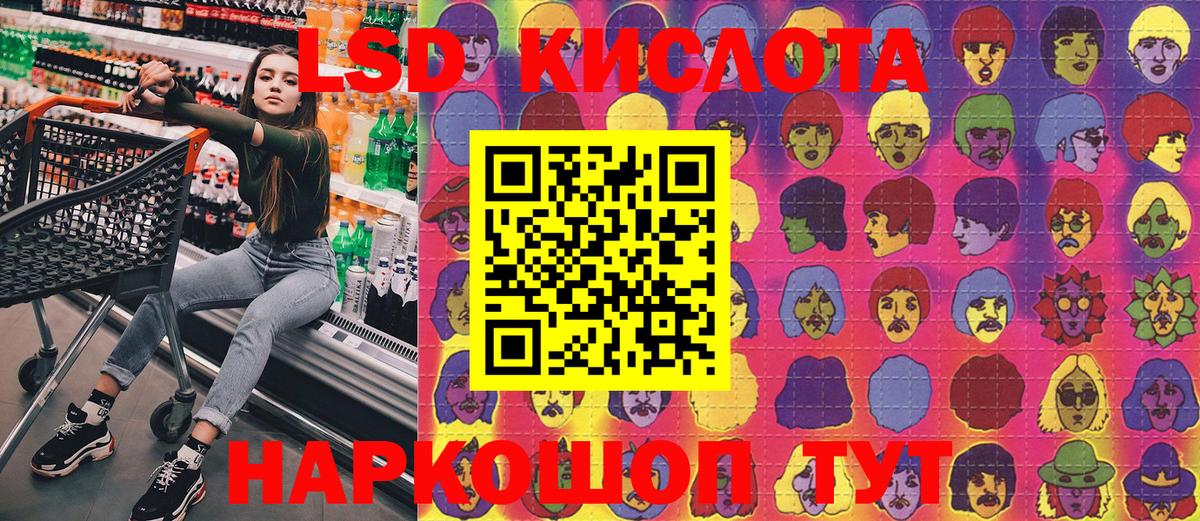 Карачаевск  Марки 25I-NBOMe 1,5мг  Марки 25I-NBOMe 1,5мг  Вход с VPN 