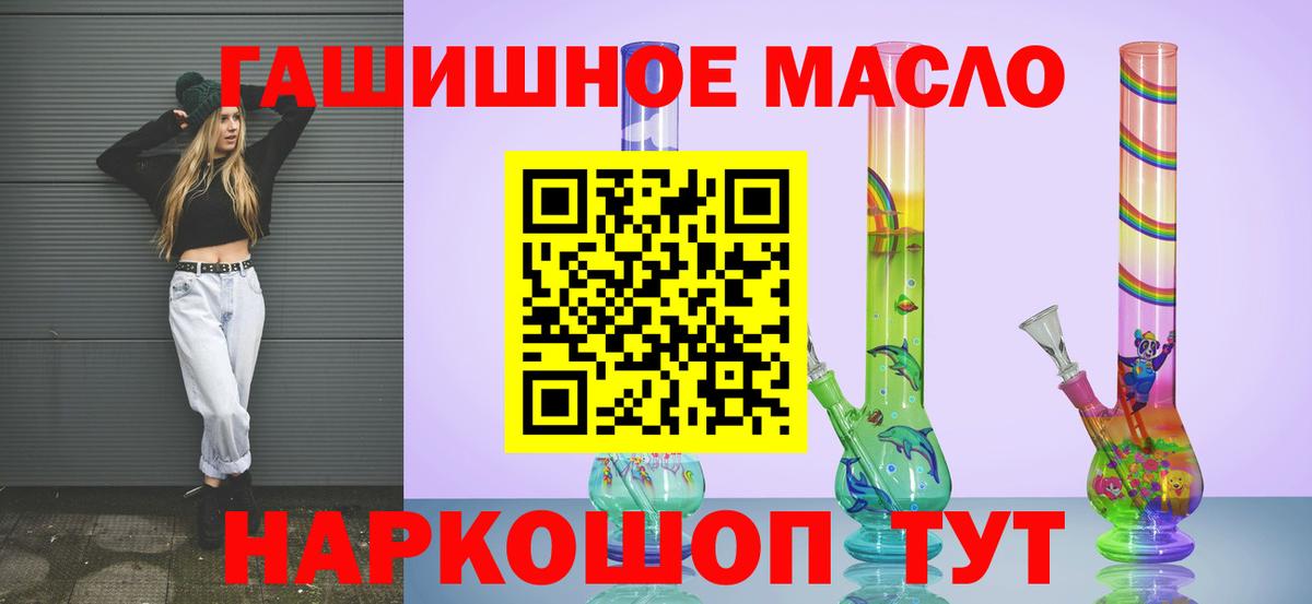 Дистиллят ТГК вейп с тгк Карачаевск